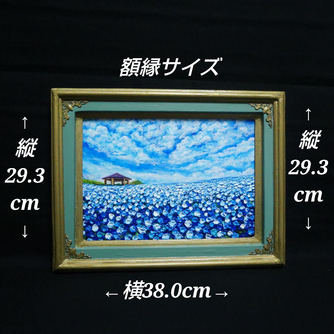 油絵 油彩 油彩画 絵 絵画【青空と雲のネモフィラ】