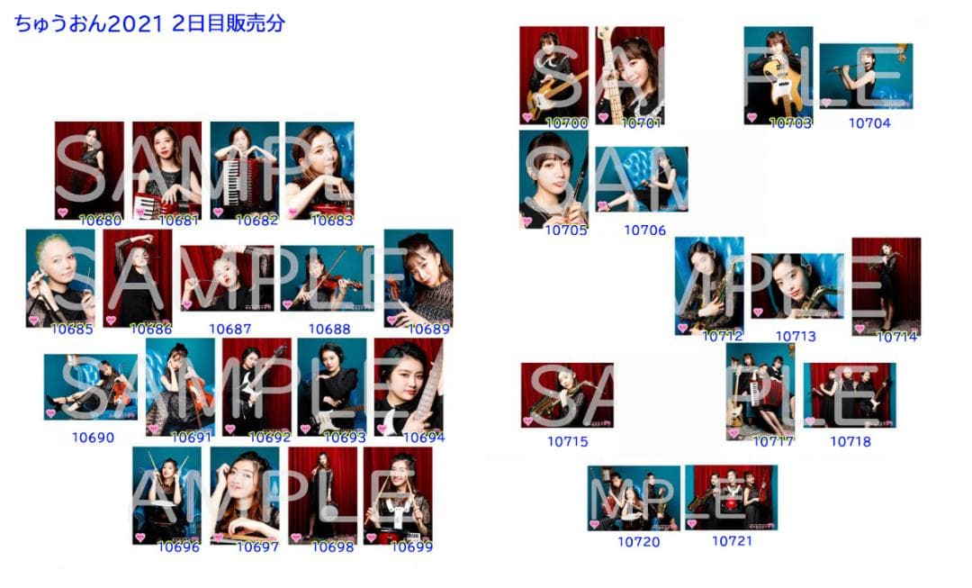 私立恵比寿中学（エビ中） 公式生写真　10554〜10763