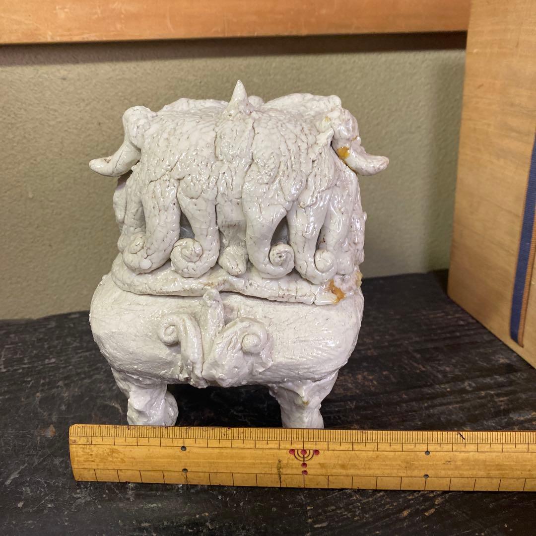 志野獅子香炉約15cm12cm14cm