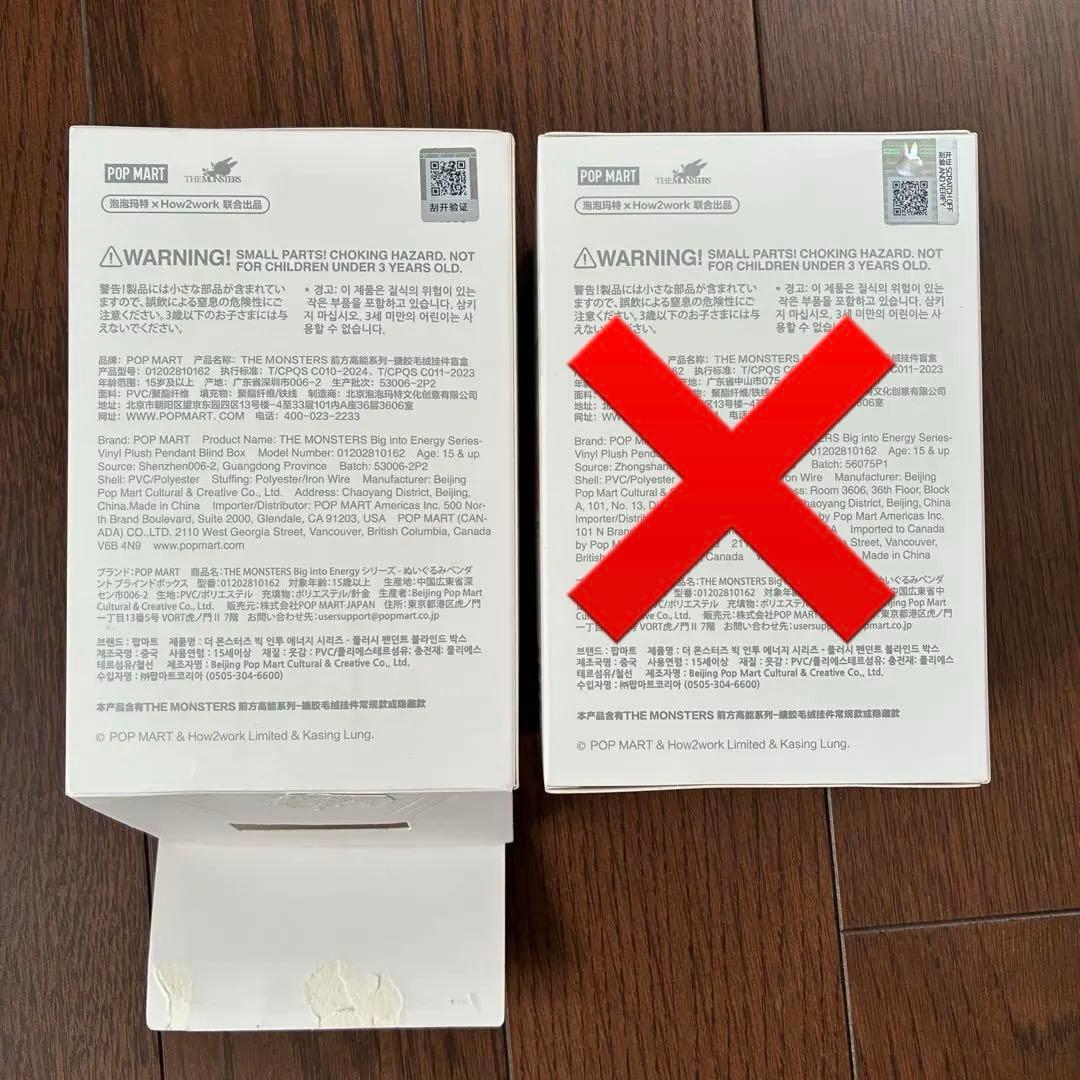 正規品！ラブブ ポップマート エナジー LABUBU Energy シークレット