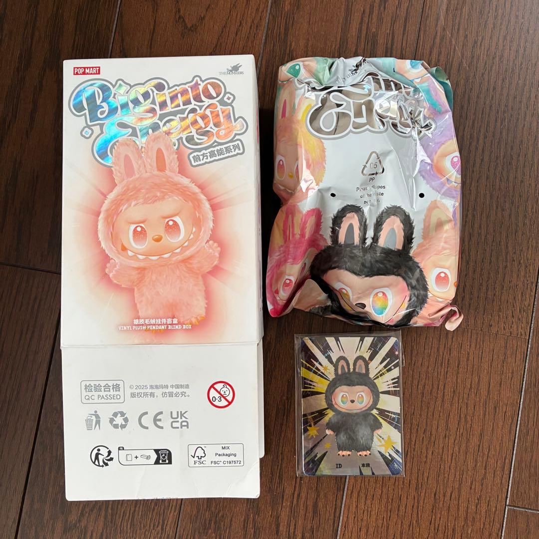 正規品！ラブブ ポップマート エナジー LABUBU Energy シークレット