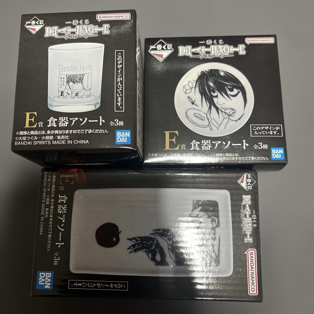 デスノート 一番くじ A賞 B賞 D賞 E賞 ラストワン賞 フィギュア