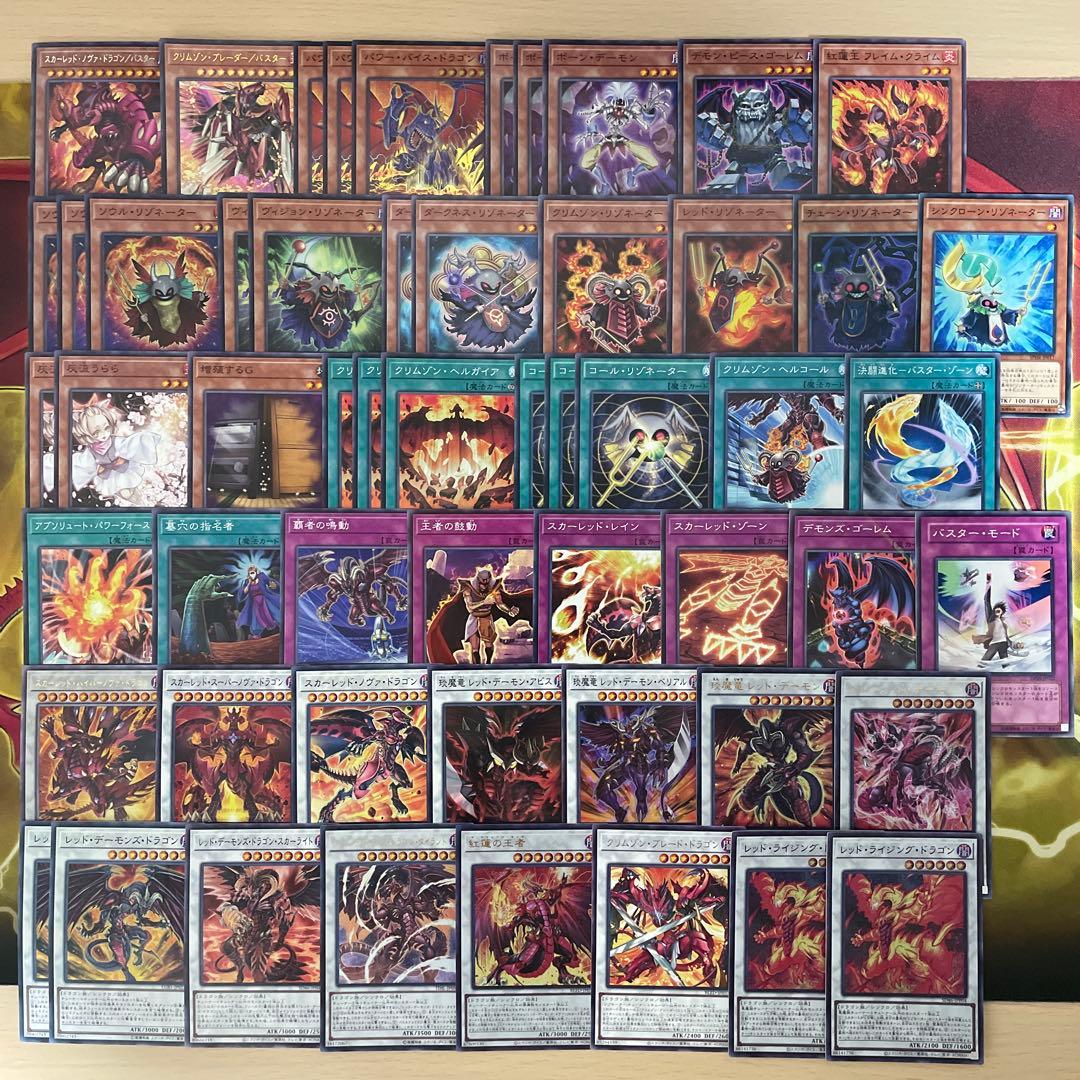 大会構築 レッドデーモンデッキ ソウルリゾネーター ヴィジョンリゾネーター