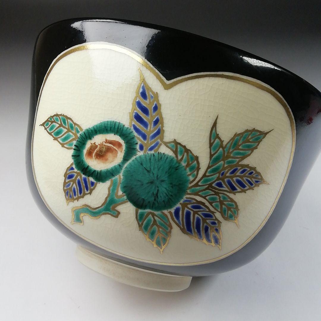 Ｔ５３０　茶碗　『仁清　黒柿栗絵』『中村陶彩 造』　共箱　抹茶碗　茶道具