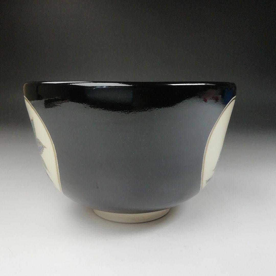 Ｔ５３０　茶碗　『仁清　黒柿栗絵』『中村陶彩 造』　共箱　抹茶碗　茶道具