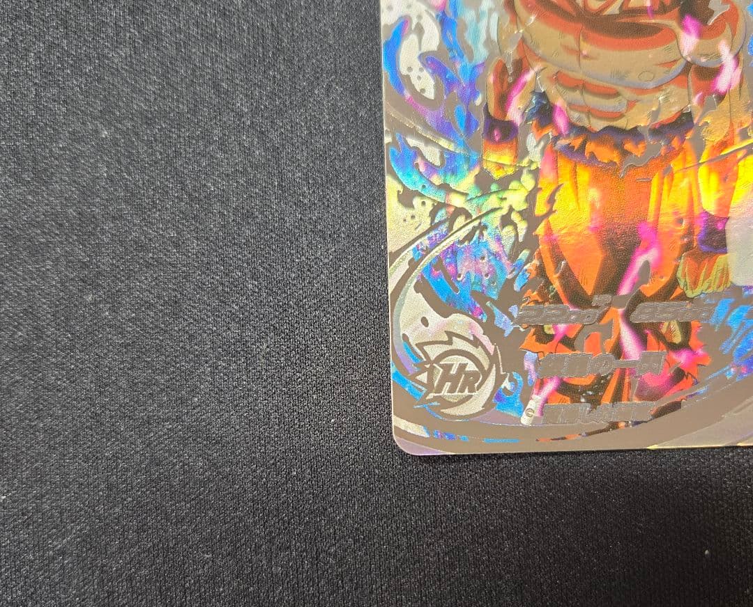 ドラゴンボールヒーローズ　UM1-SEC LC 孫悟空