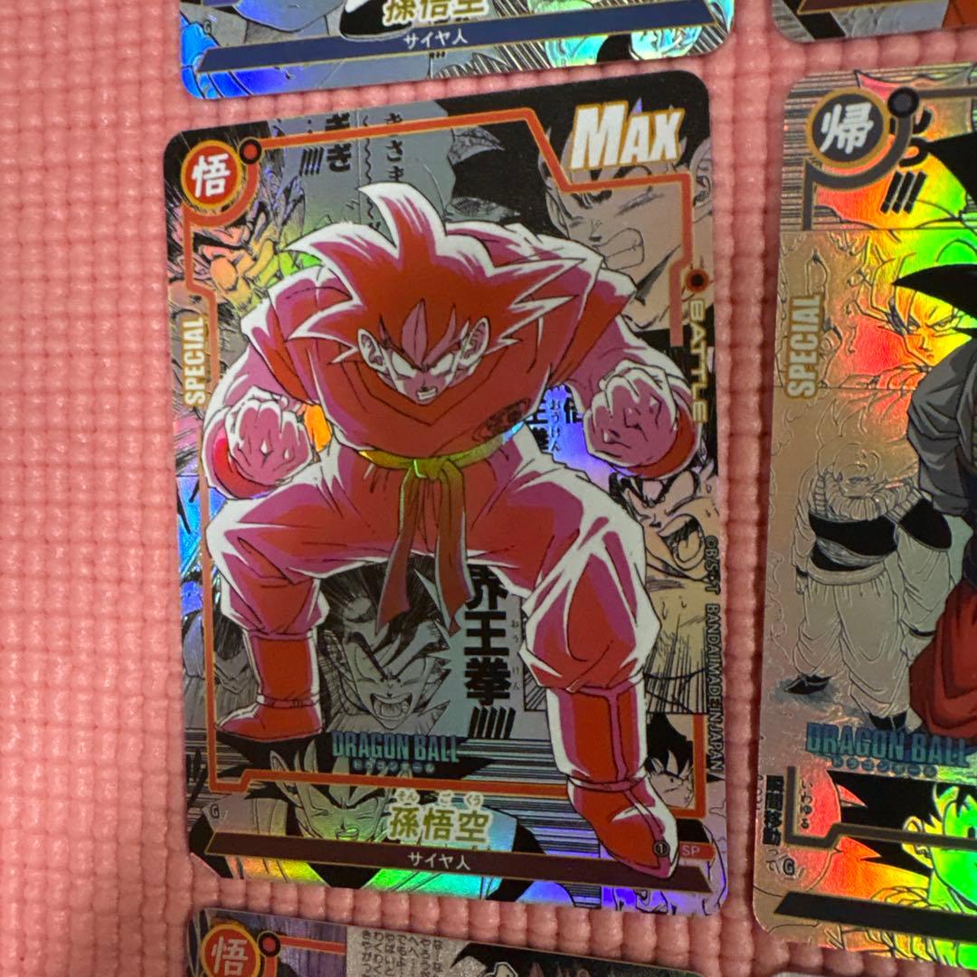 シマリスさん専用　18枚　コミパラ　ドラゴンボール　キラカード