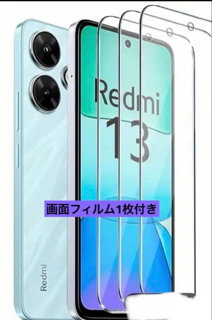 Xiaomi Redmi 12 5G 本体タイプCコード2m、画面フィルム1枚