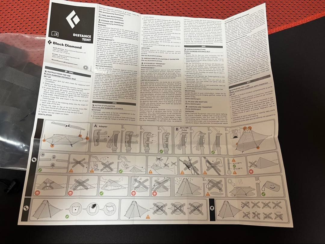 PCスピーカー  Distance Tent W Z Poles