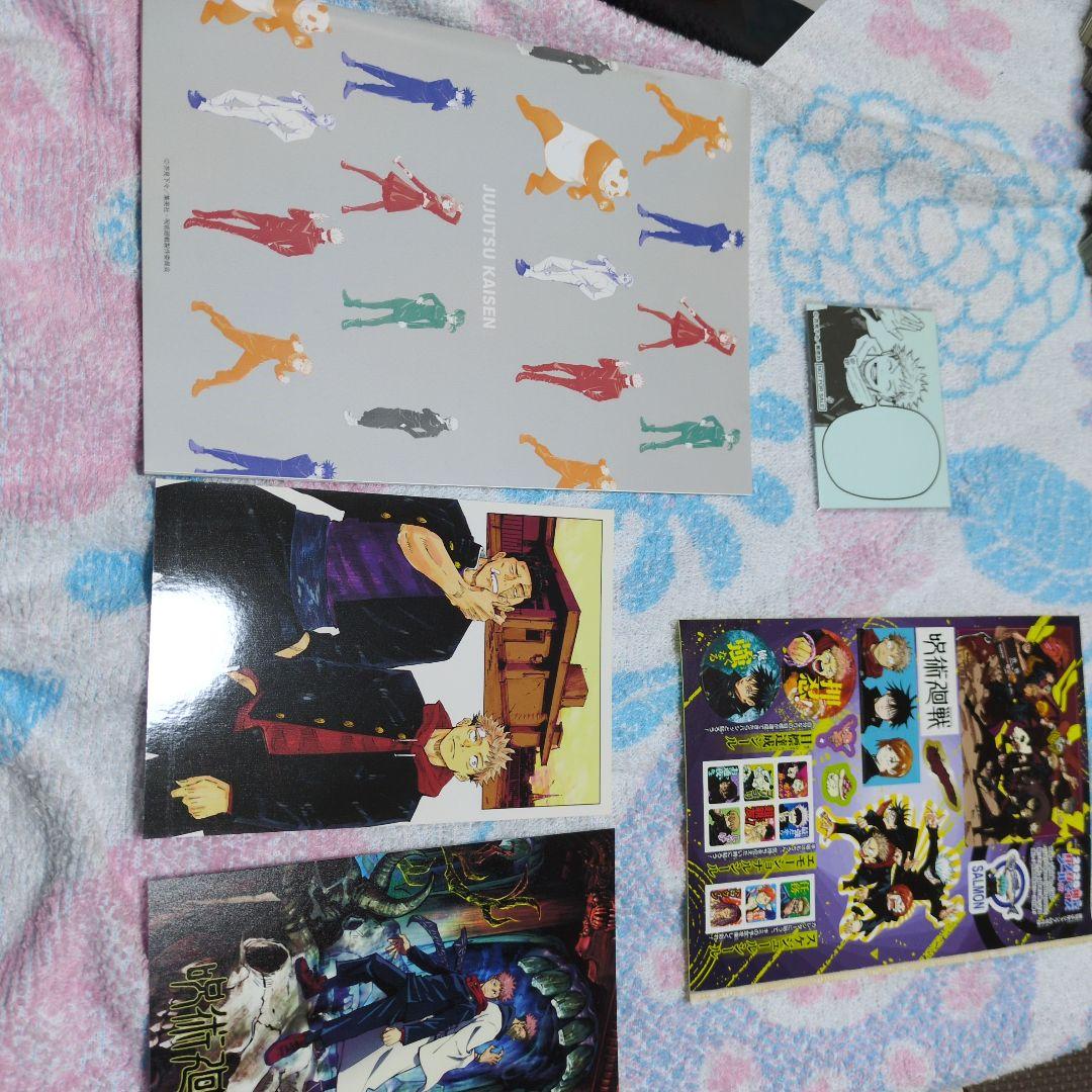 呪術廻戦 全巻セット (0‐30巻)＋α