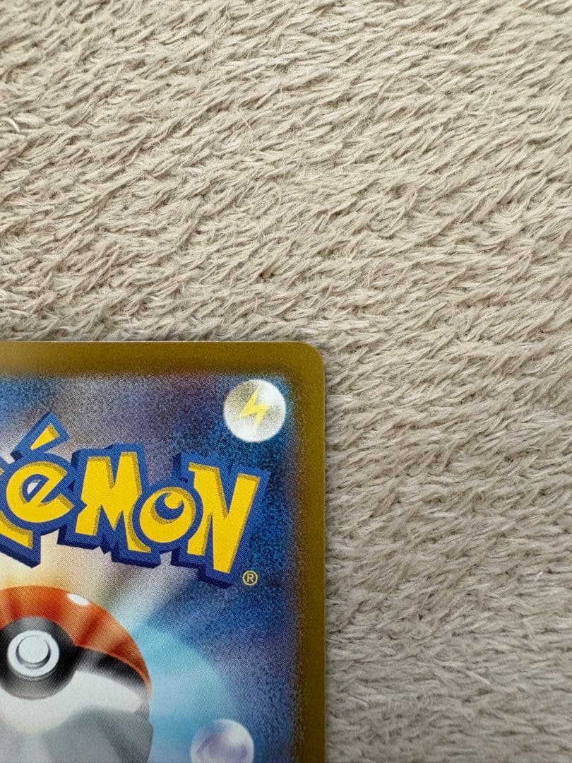 ポケモンカードゲーム　リーリエのピッピex SAR スタートデッキ100