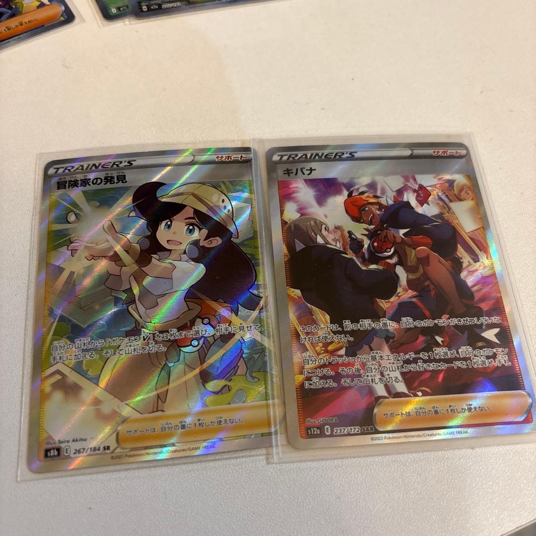 ポケモンカード セット ミュウツーEX ダークライVSTAR 引退品　完美品