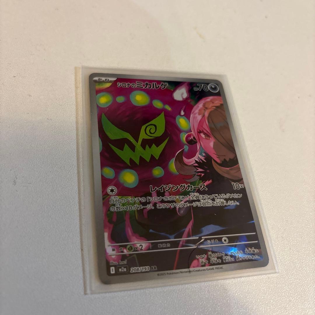 ポケモンカード セット ミュウツーEX ダークライVSTAR 引退品　完美品