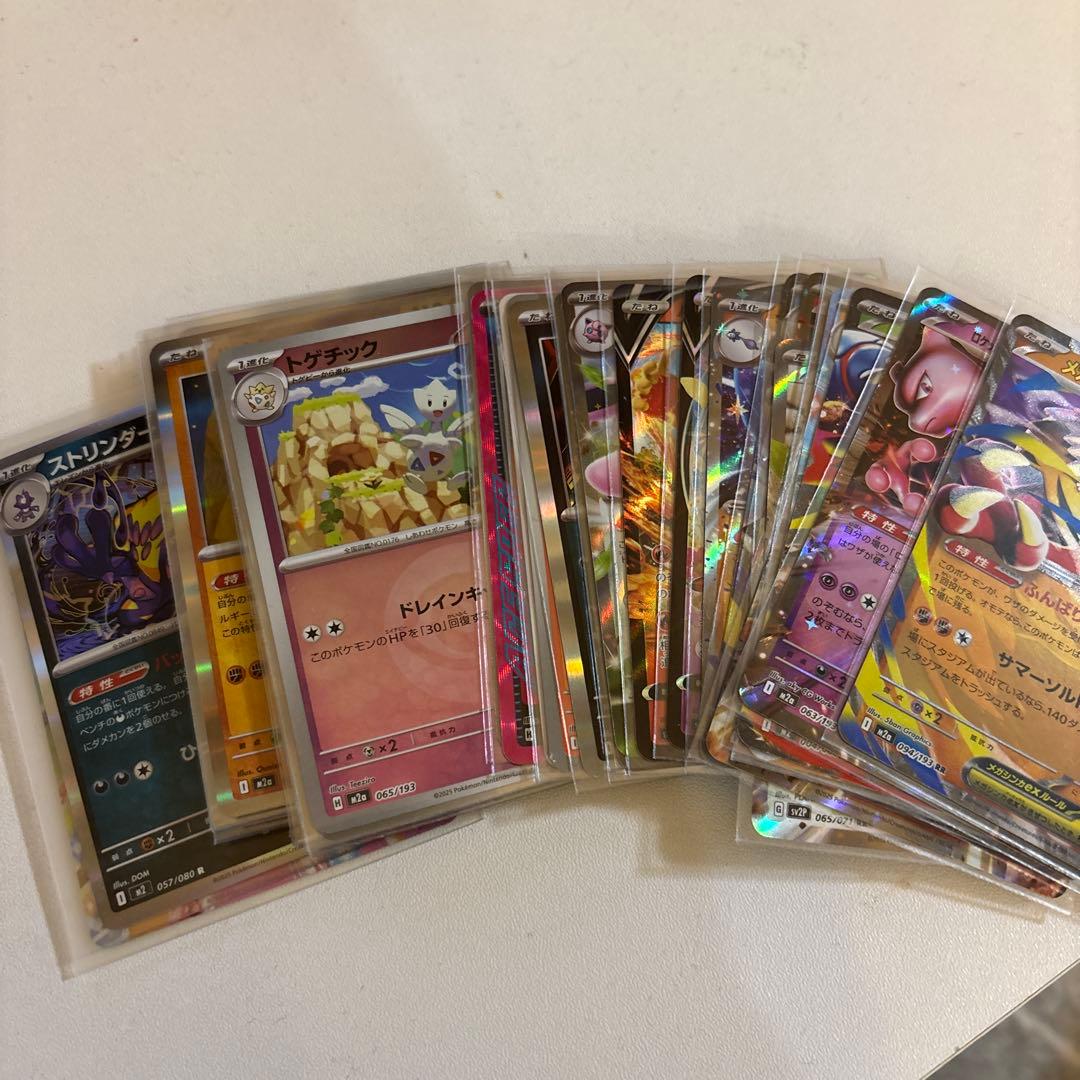 ポケモンカード セット ミュウツーEX ダークライVSTAR 引退品　完美品