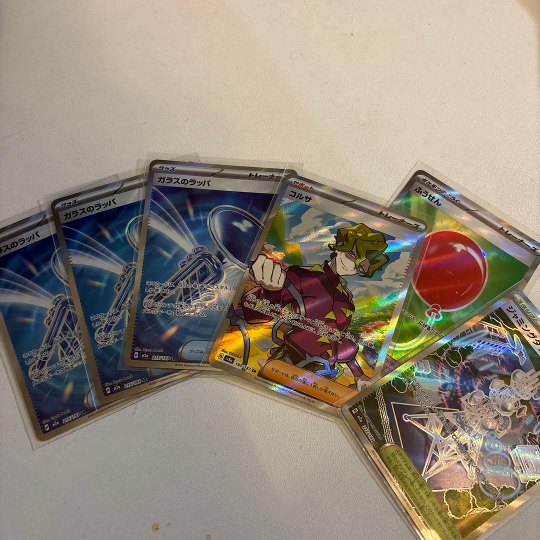 ポケモンカード セット ミュウツーEX ダークライVSTAR 引退品　完美品