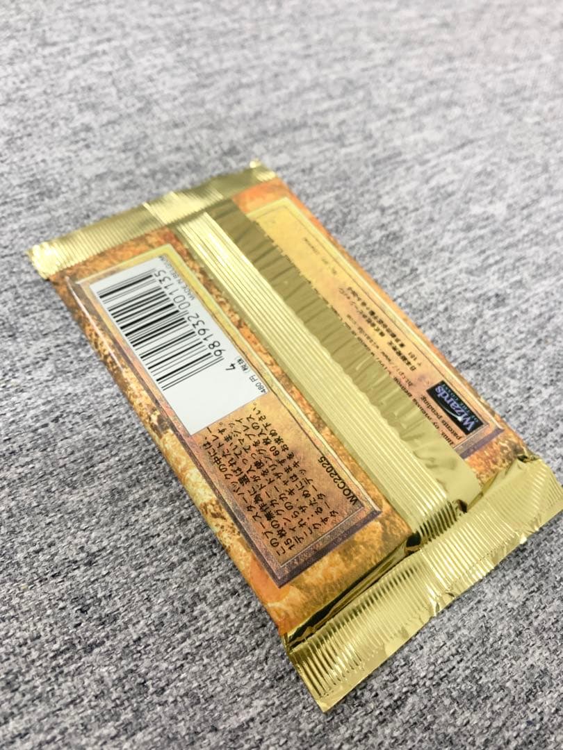 第五版FIFTHEDITIONマジックザギャザリングMTG未開封パック》廃盤絶版
