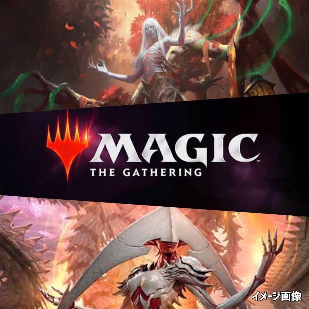 第五版FIFTHEDITIONマジックザギャザリングMTG未開封パック》廃盤絶版