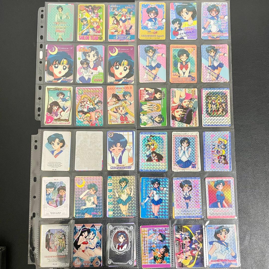 【まとめて大量189枚セット】美少女戦士セーラームーンカード トレカ キラ含む