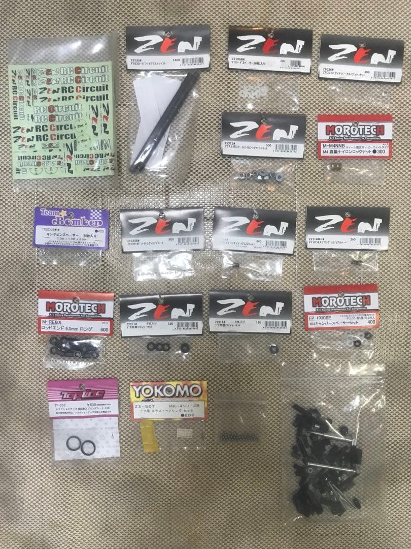 ホビーラジコン ZEN ZFC014