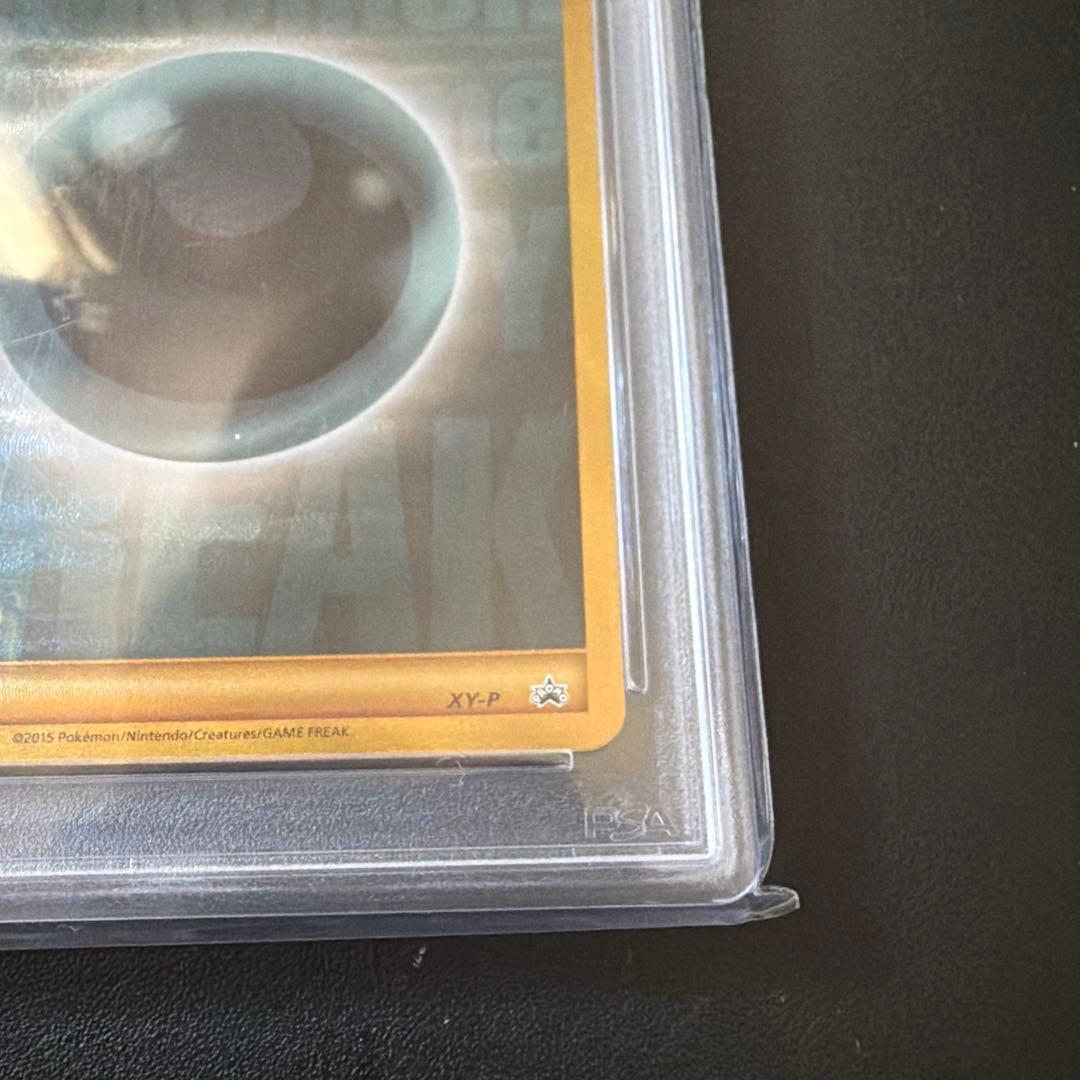 ポケカ BREAKエネルギー 悪 UR仕様 PSA10