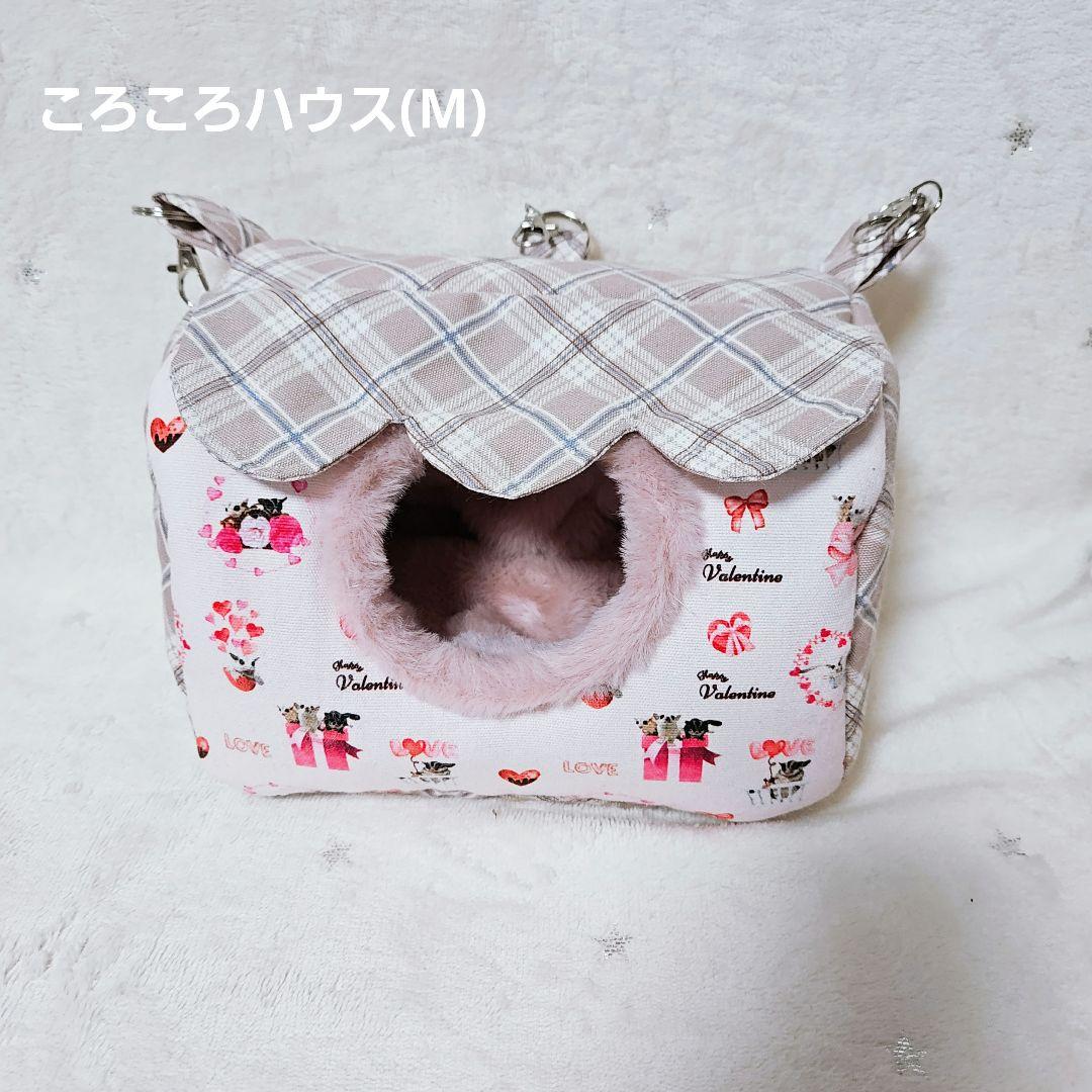 第2回⑤【バレンタインオリジナル生地】＊ころんと日和＊フクロモモンガ＊小動物