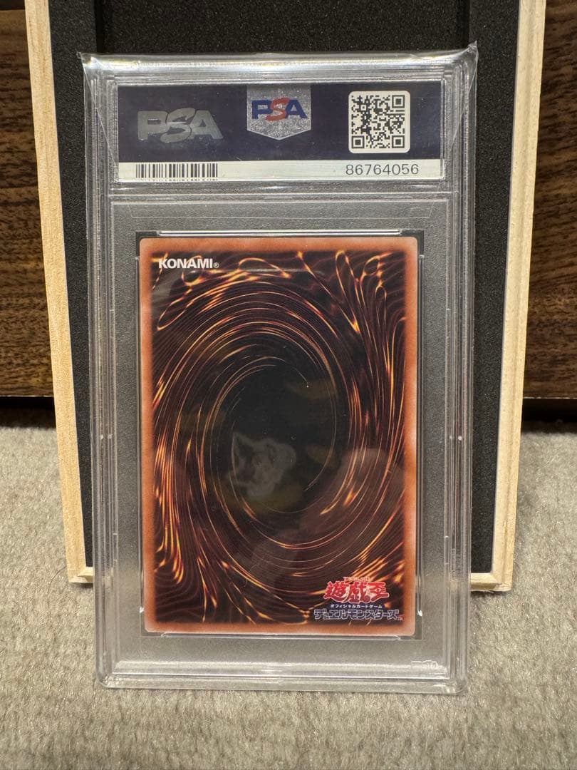 【PSA10】五つ目 完美品 遊戯王 カオス・ソルジャー ウルトラレア
