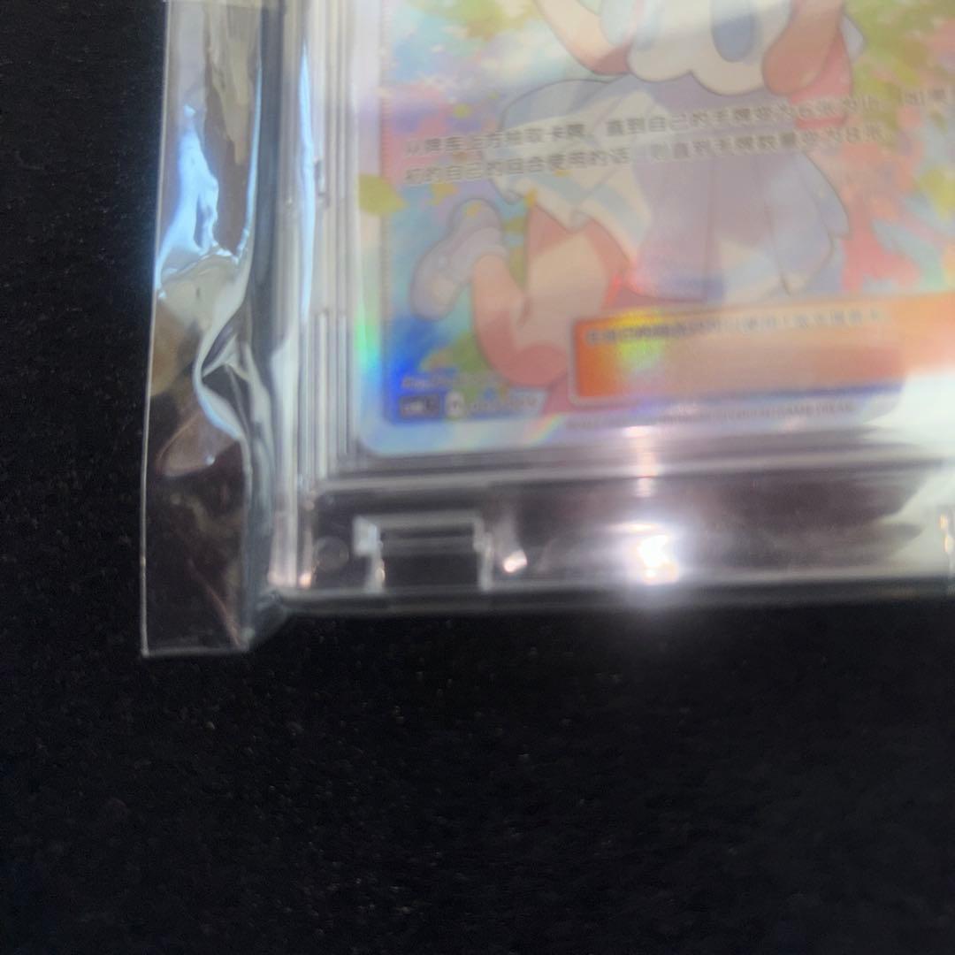 リーリエ 中国　台湾　ガンバリーリエ 状態良