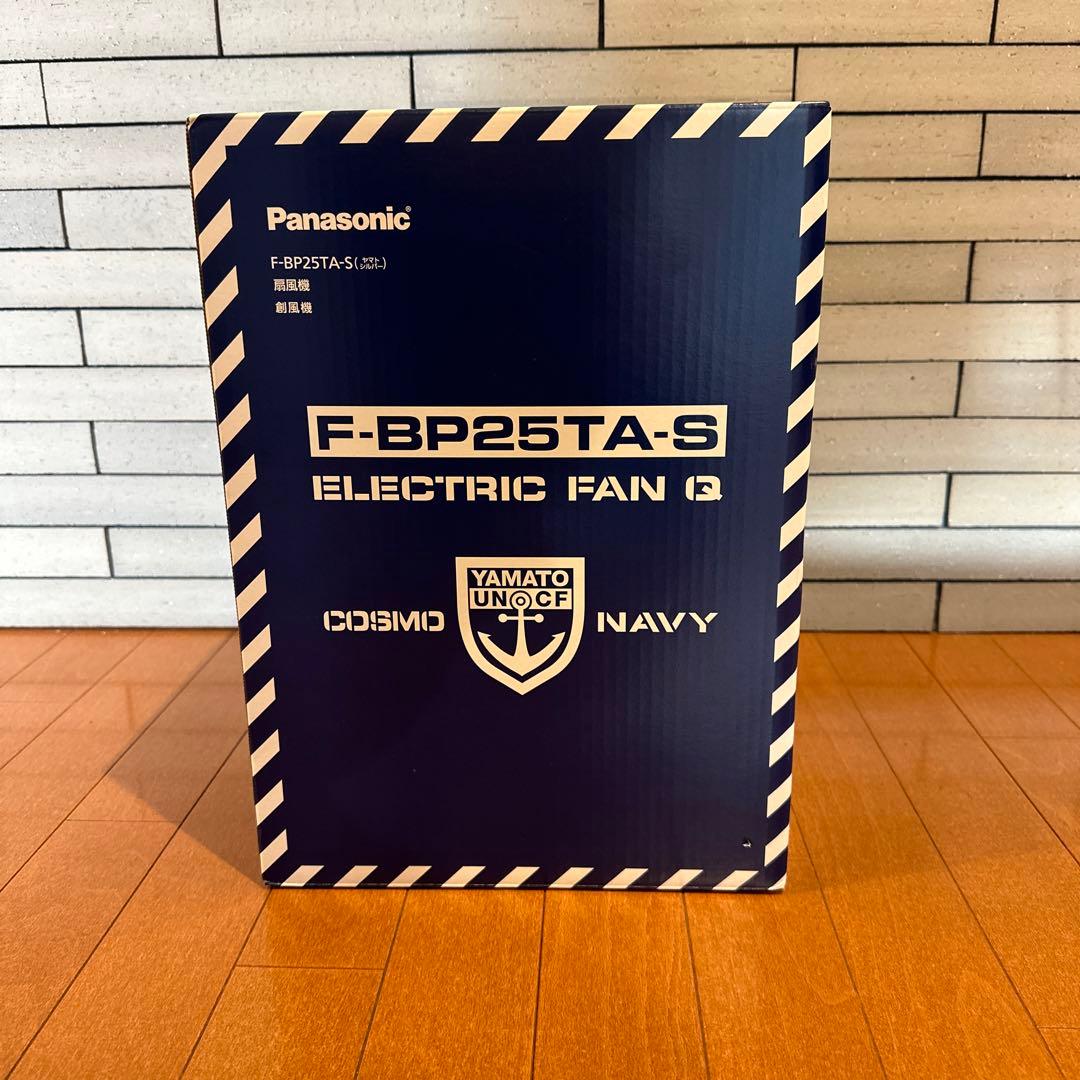 パナソニック創風機Q宇宙戦艦ヤマト2202 愛の戦士たちコラボF-BP25TA