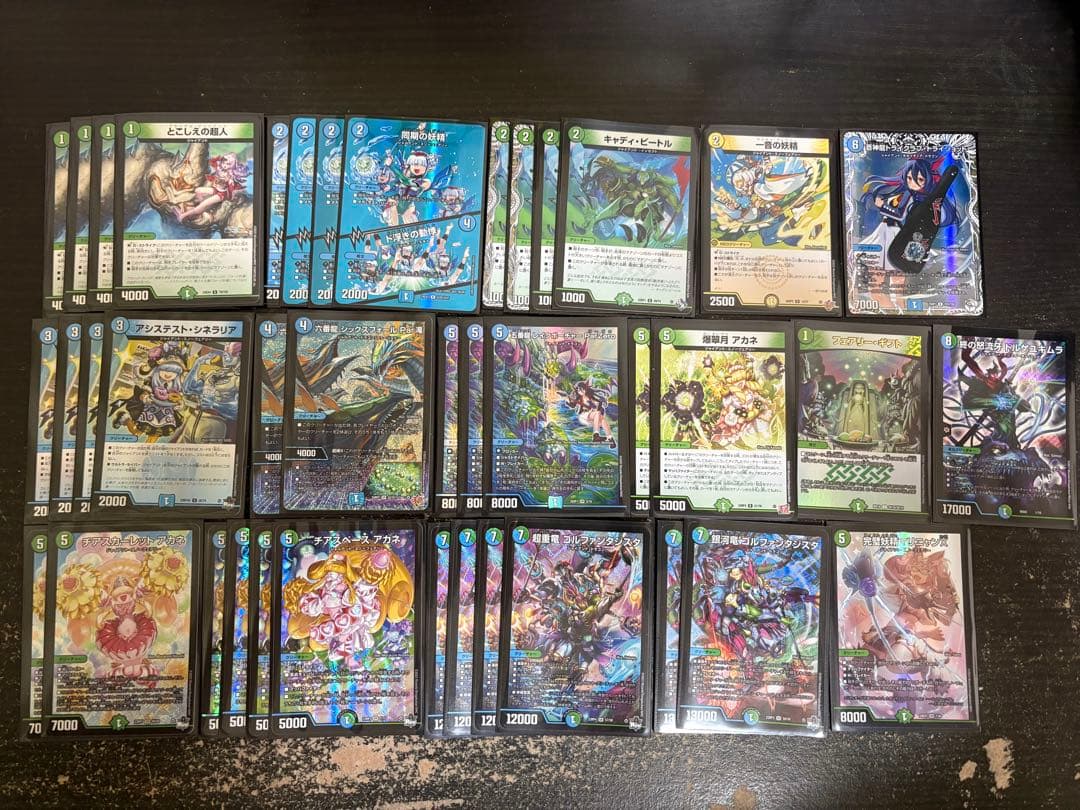 青緑ジャイアント　デュエマ　デッキ