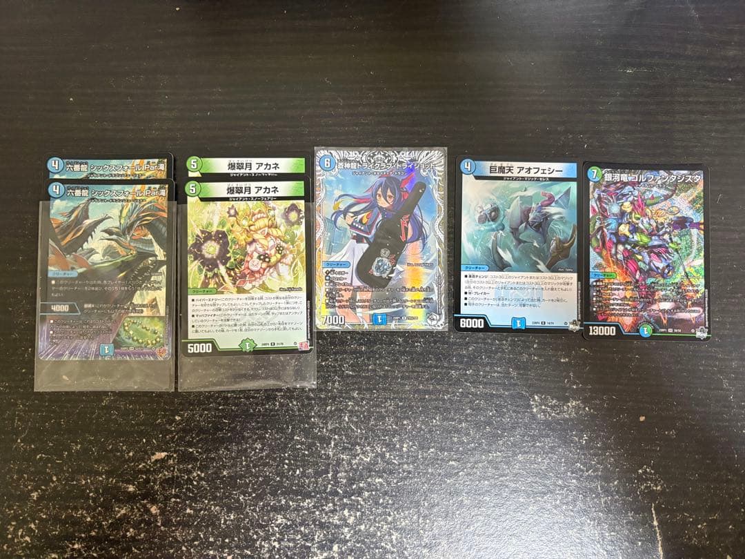 青緑ジャイアント　デュエマ　デッキ