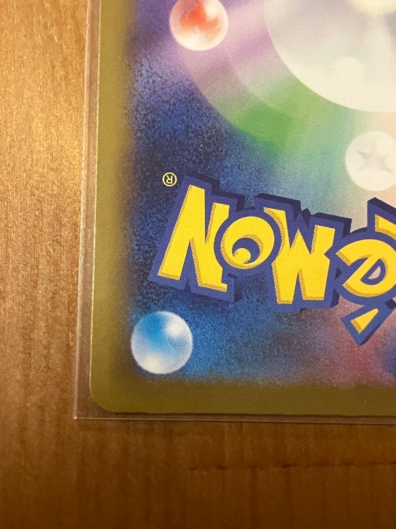 メガゲンガーex SAR 240/193　ポケモンカード　メガドリーム