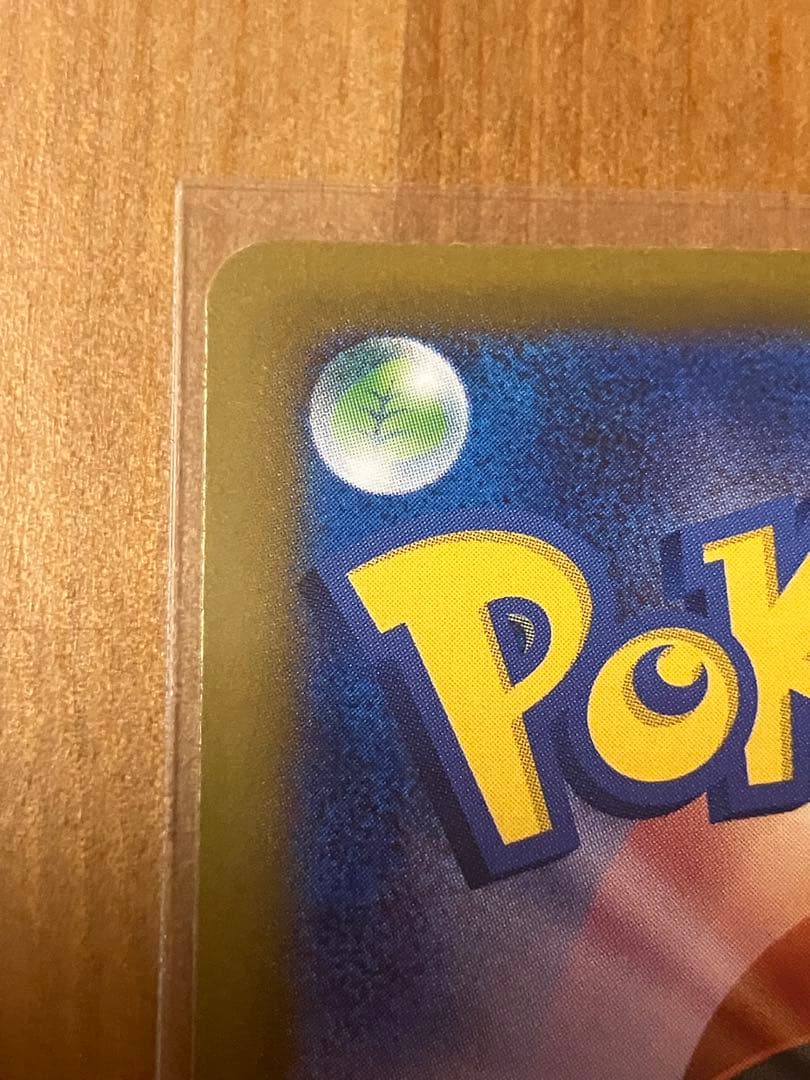 メガゲンガーex SAR 240/193　ポケモンカード　メガドリーム