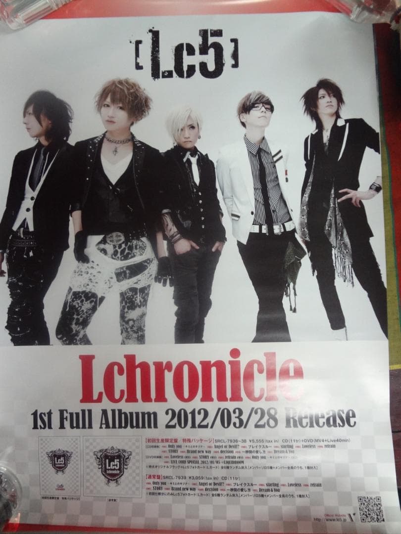 Lc5 Lchronicle 入手困難非売品ポスター 　　2012年