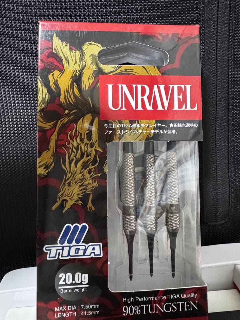 TIGA unravel 限定カラーバレル