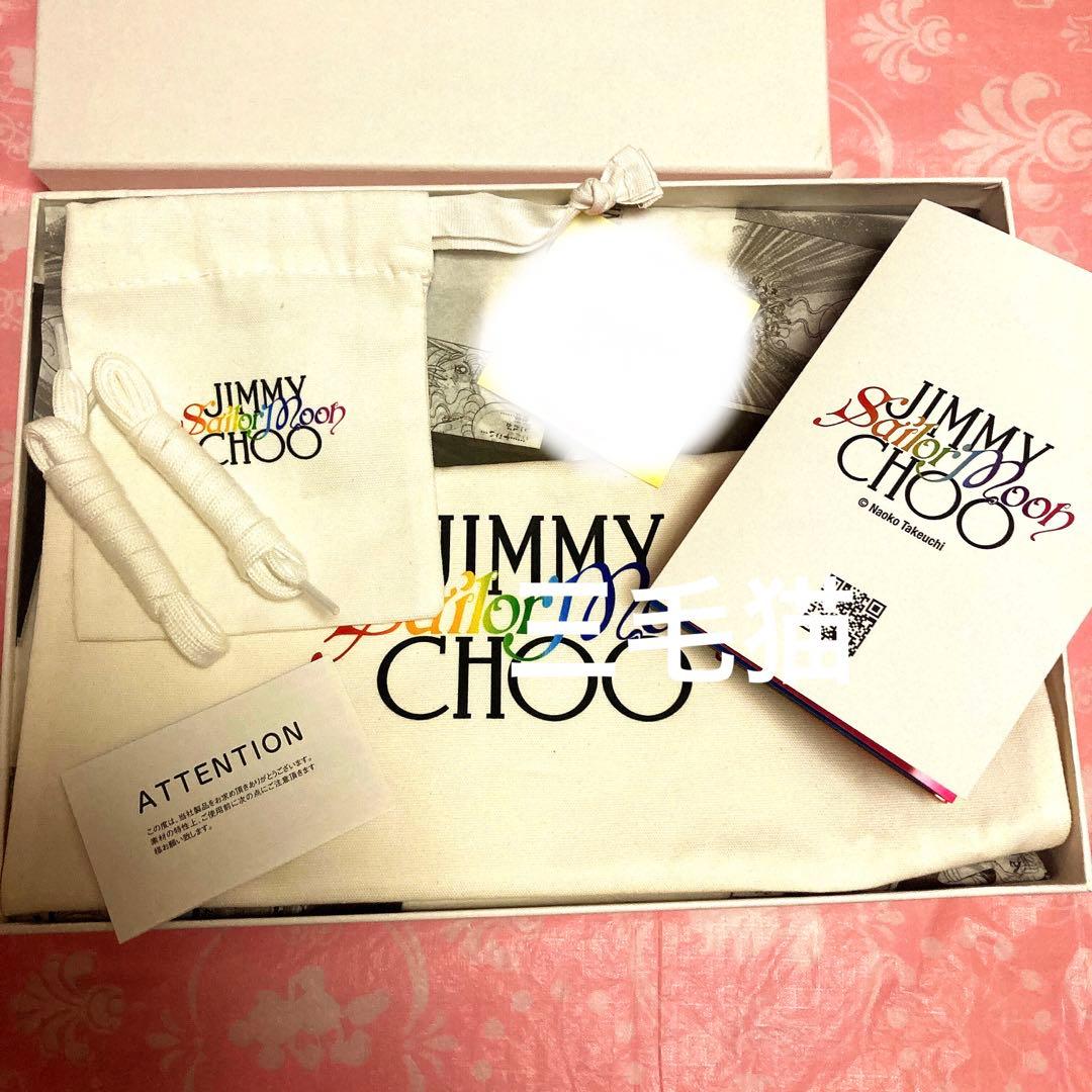 セーラームーン ジミーチュウ スニーカー レインボー コラージュ