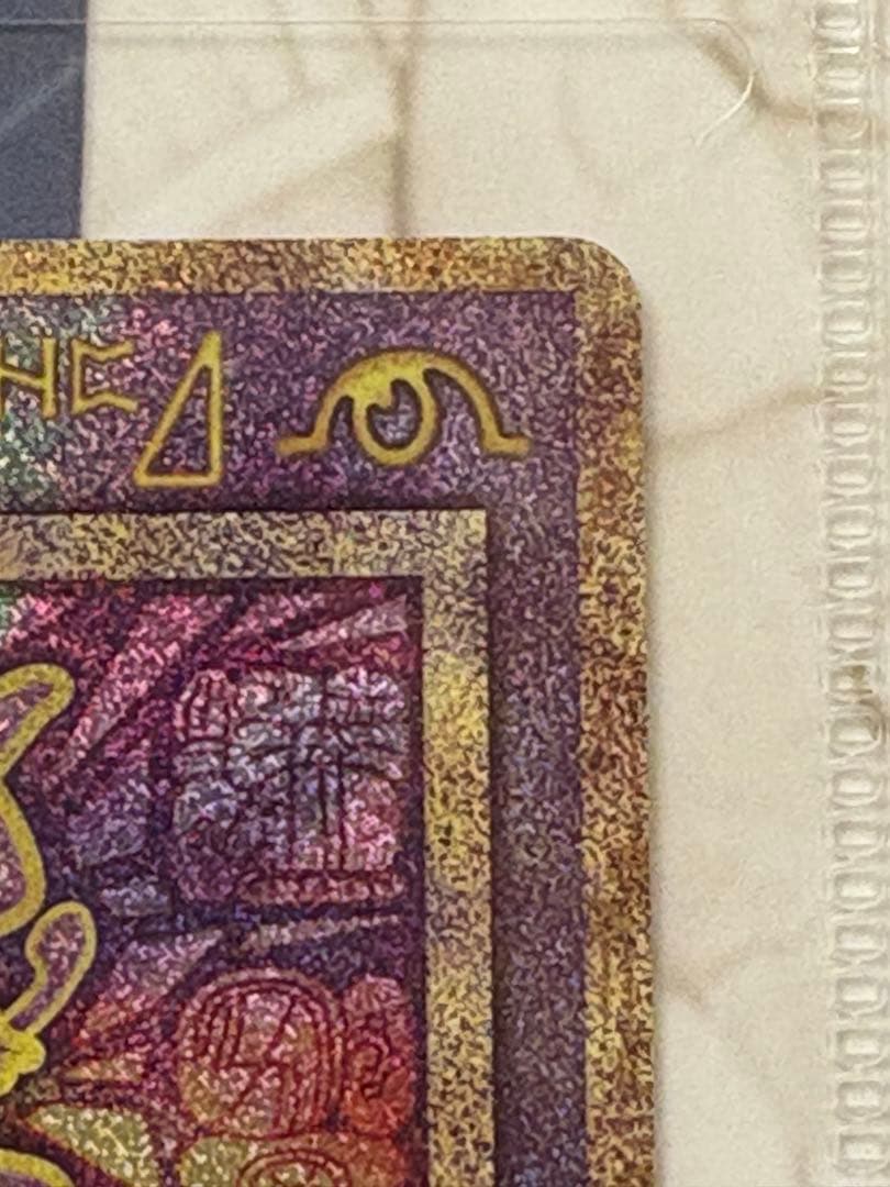 ミュウツーの逆襲　パンフレット　未開封　ポケカ　古代ミュウ　アーマードミュウツー