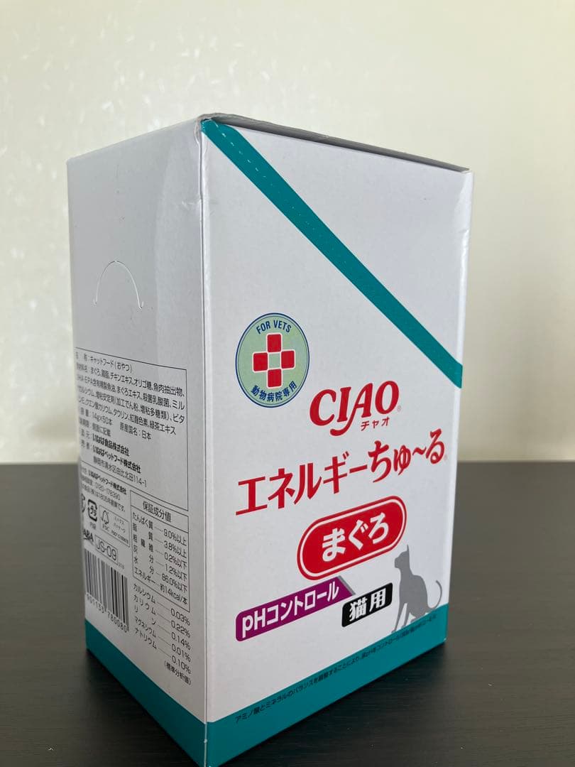 【新品未開封】エネルギーちゅ〜る phコントロール/すごい乳酸菌ちゅ〜る