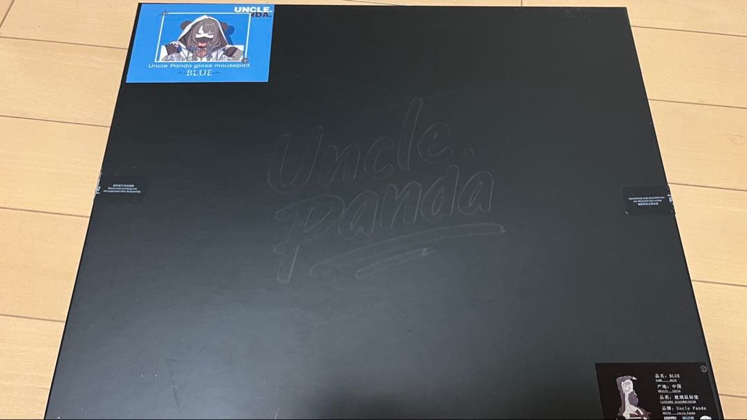 Uncle Panda ガラスマウスパッド