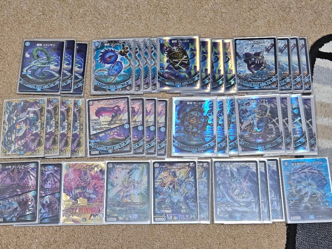 デュエマ 青魔道具 高レート