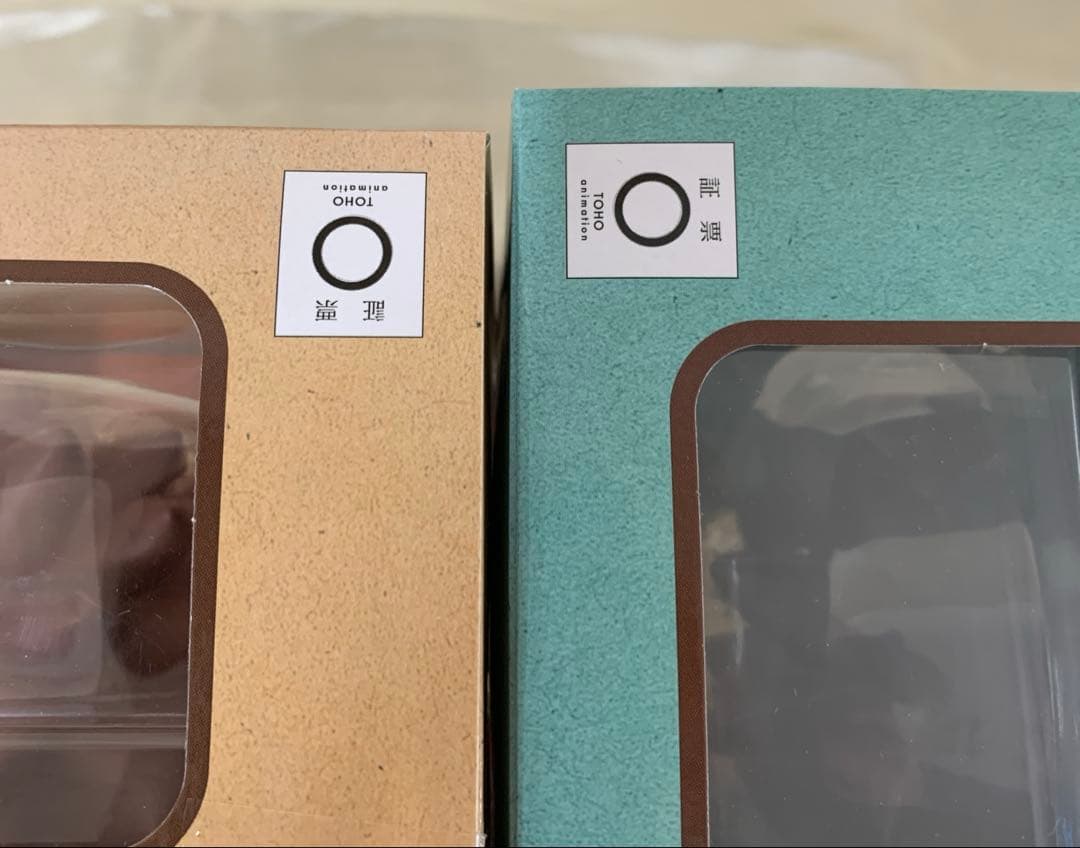 るかっぷ 虎杖悠仁 ニカっとver.＆伏黒恵 ほほえみver セット 座布団付き