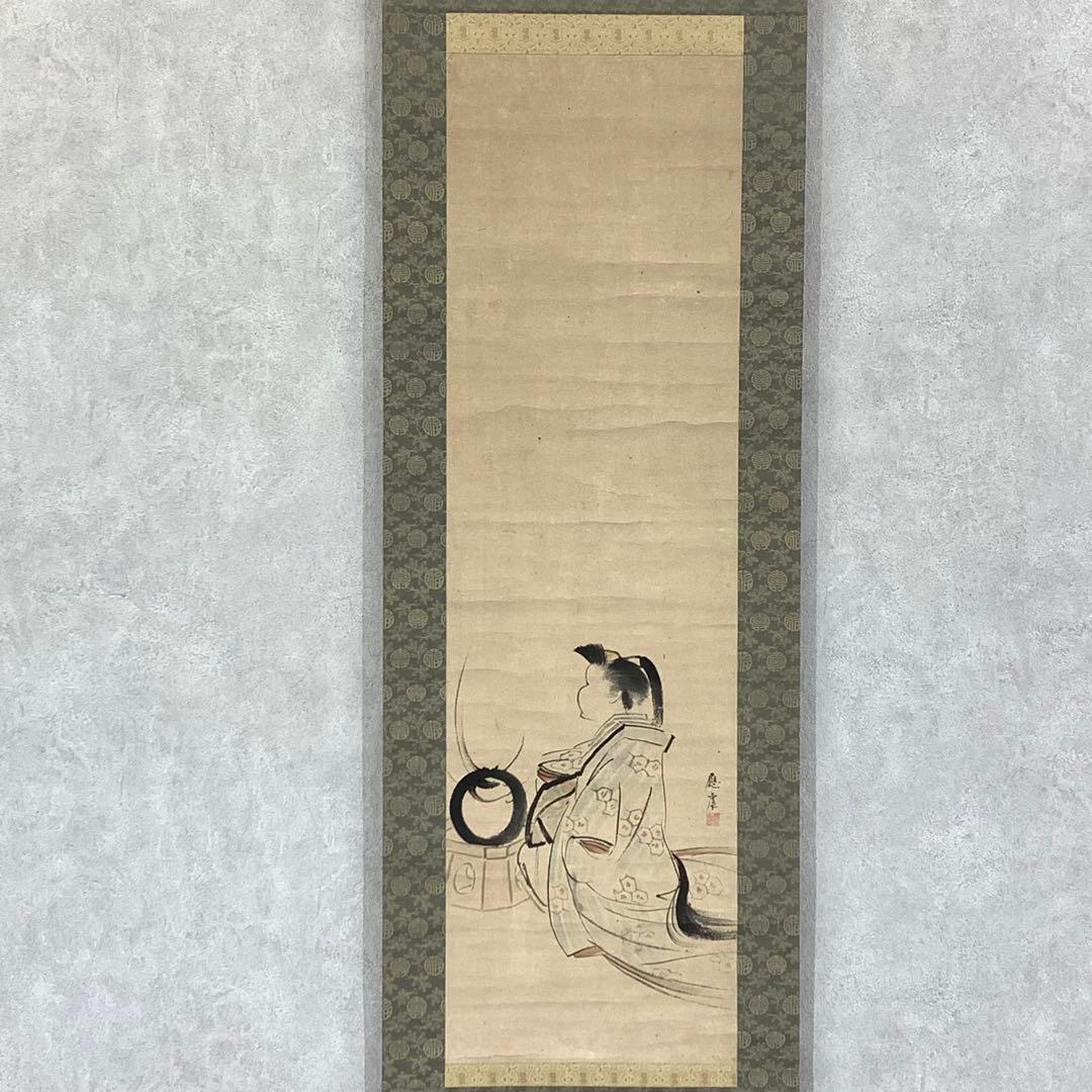 掛軸 円山応震 お多福図 木箱 丸 円相 水墨画 2-50