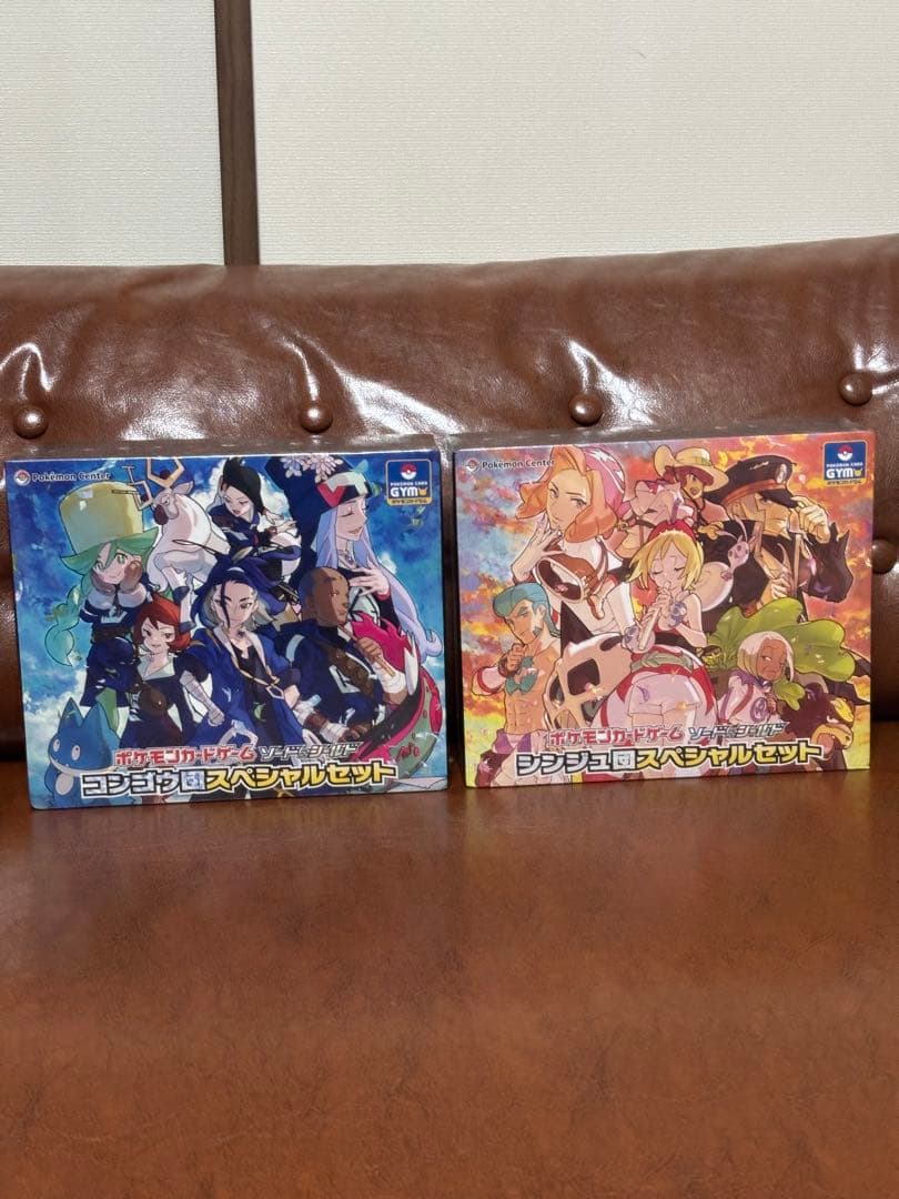 未開封 ポケモン スペシャルセット コンゴウ団 シンジュ団 まとめ シュリンク付