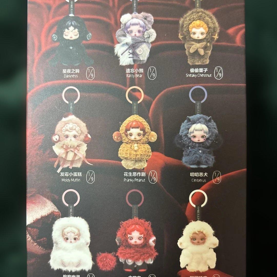 C*s様 Skullpanda pranky peanuts