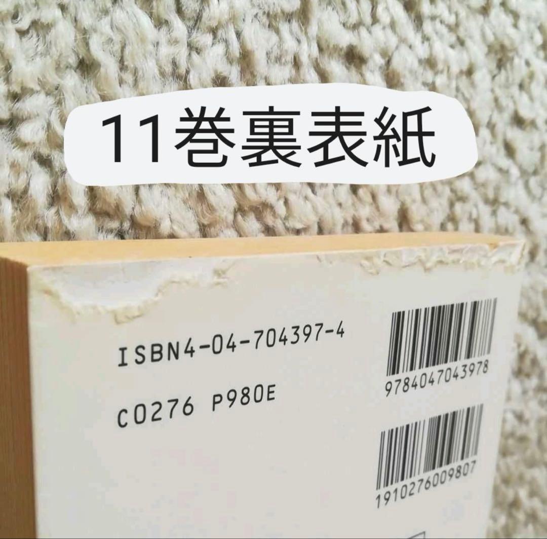 A peanuts book featuring Snoopy　全巻セット