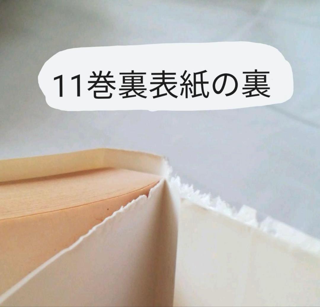 A peanuts book featuring Snoopy　全巻セット