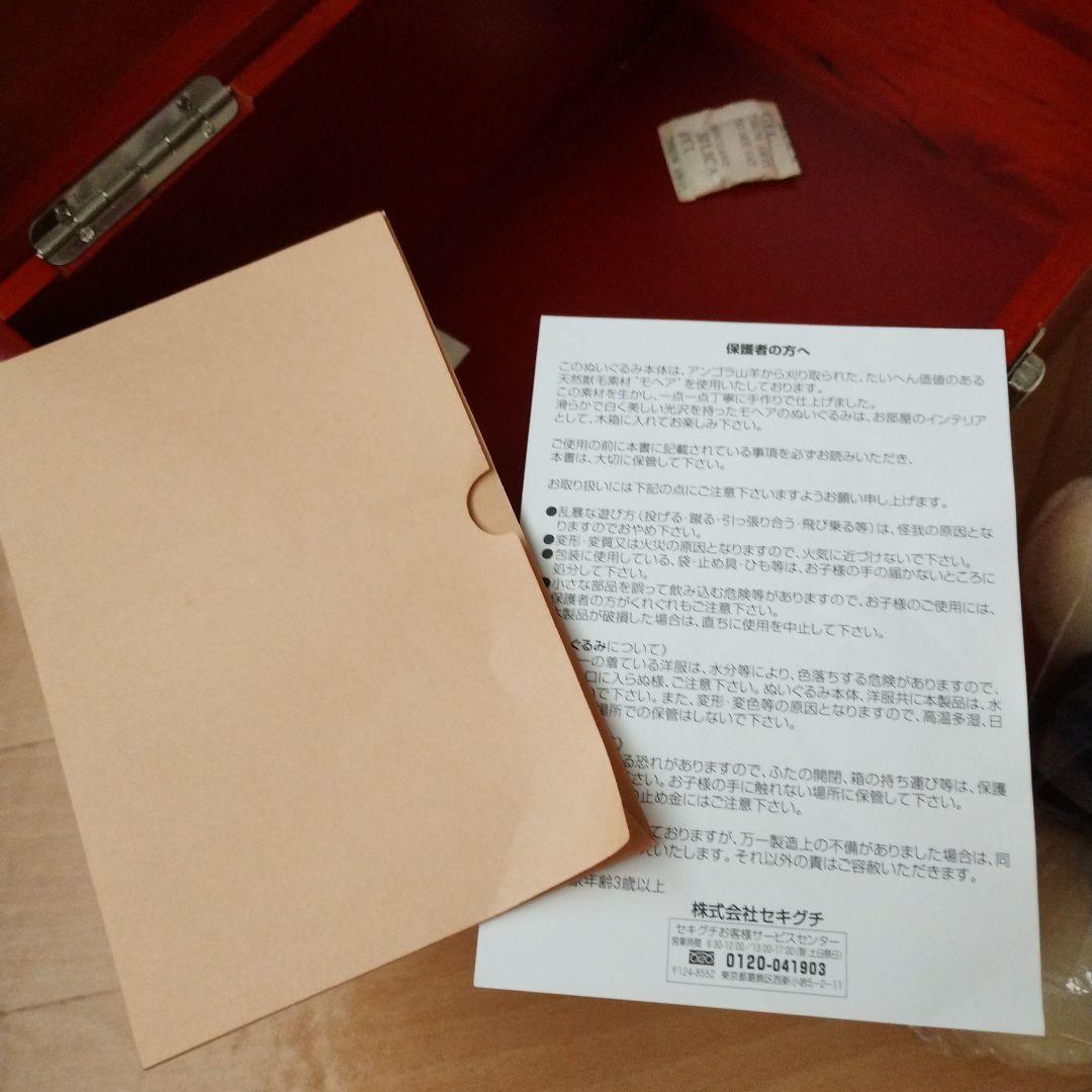 非売品！ネピア懸賞当選品/2001体限定/シリアナンバー入ミッフィーのぬいぐるみ