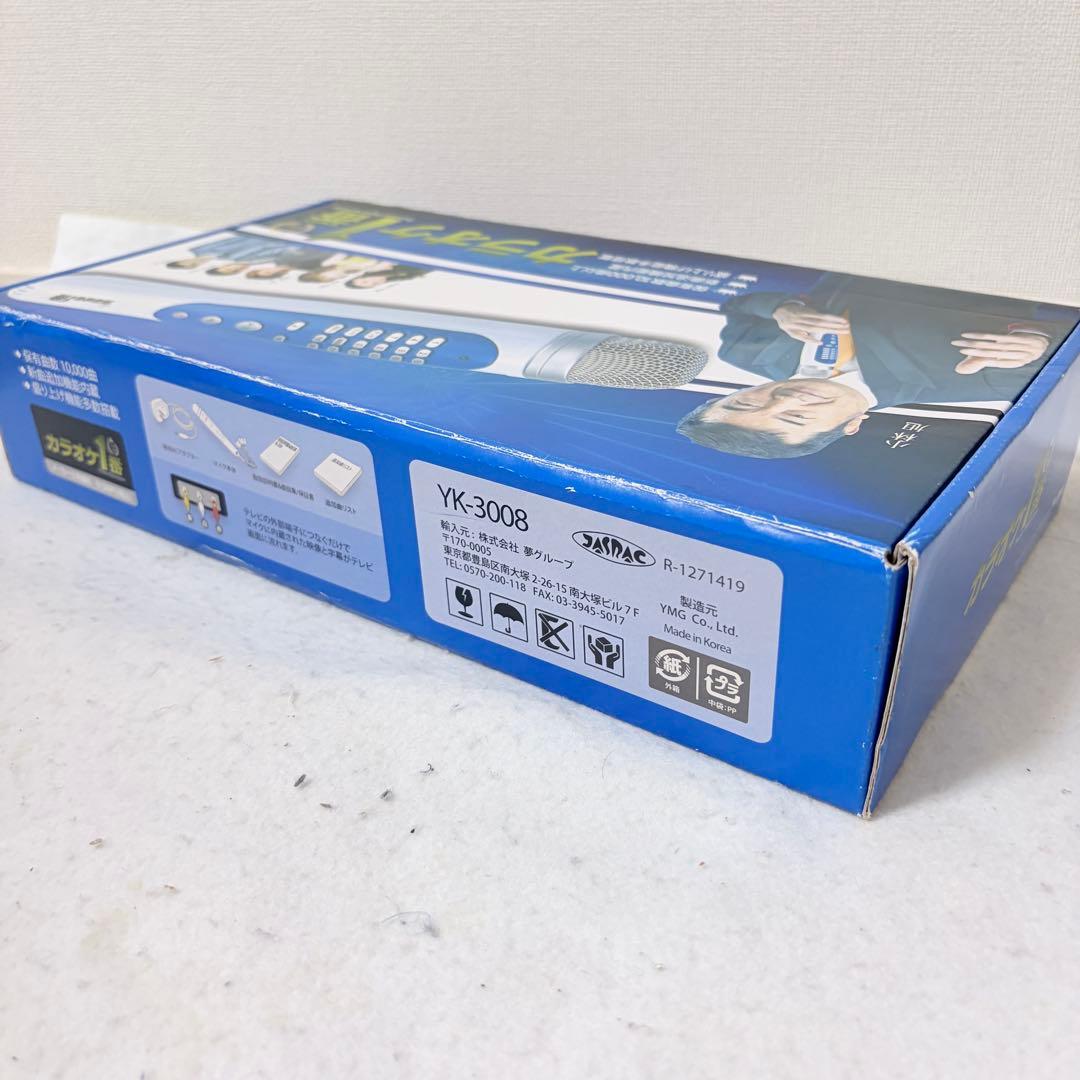 R799 夢グループ カラオケ1番 YK-3008 内蔵 300曲