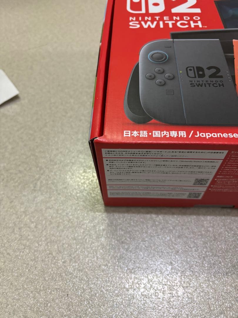 ヤマカツ ニンテンドースイッチ2 日本語・国内専用