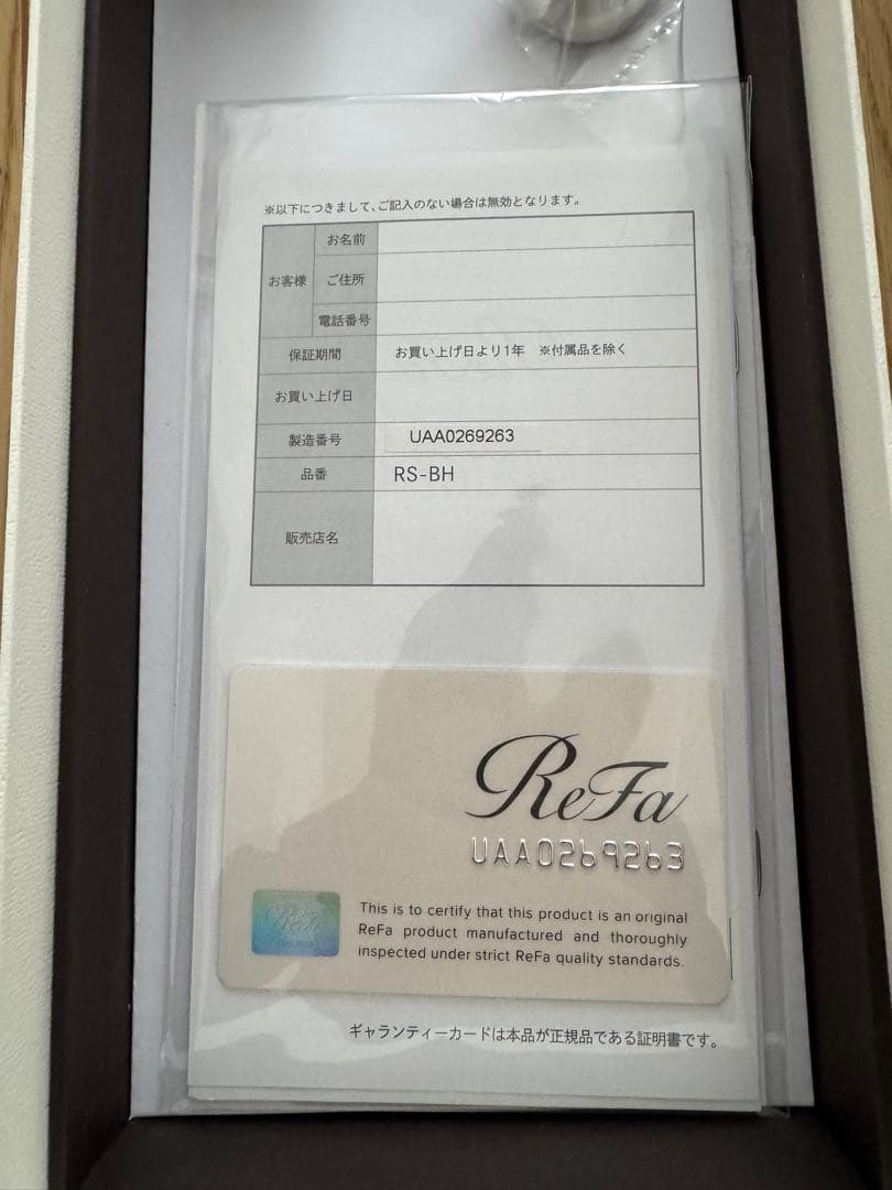 ReFa ファインバブルU シャワーヘッド【新品・付属品完備】