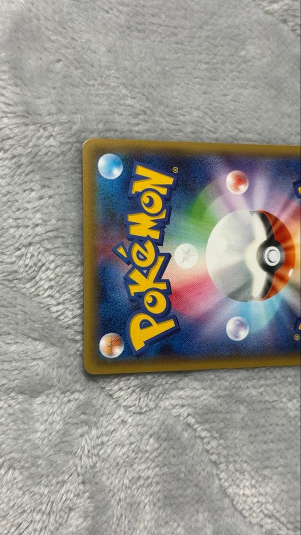 テ*ビ様 ブースターEX RR CP3 ポケキュンコレクション 007/032